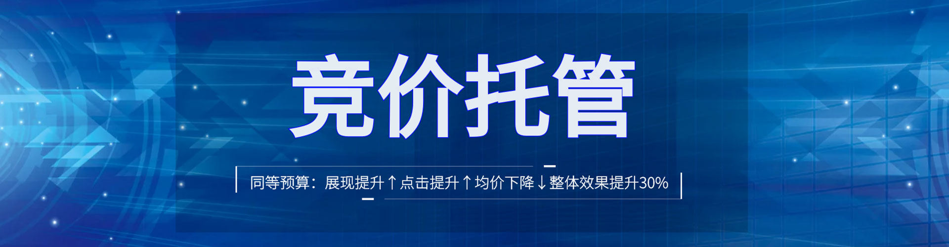秀山推广信息流