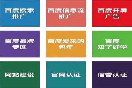 案例分享：SEM托管助力企业实现线上营销突破