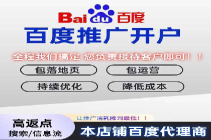 案例分享：竞价托管助力企业广告投放优化