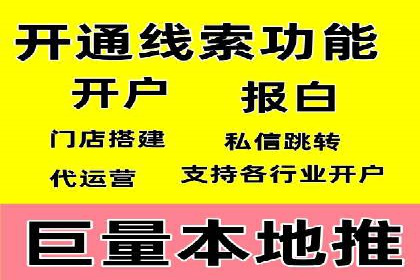 百度推广平台在餐饮行业的营销效果案例